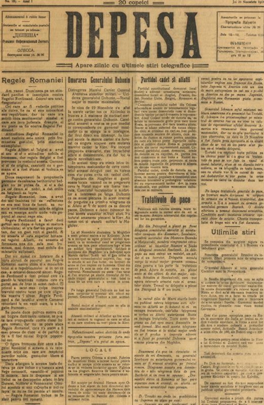 ''Depeșa'', nr. din 23 noiembrie 1917